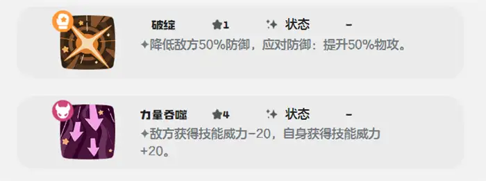 洛克王国世界水滴蛇怎么获取 洛克王国手游水滴蛇技能搭配指南,洛克王国世界