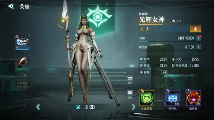 群星纪元夜幕行者怎么样 群星纪元夜幕行者强度测评,群星纪元