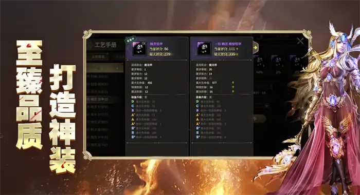 奇迹世界起源战士技能分享 奇迹世界起源战士技能应该怎么选,奇迹世界起源