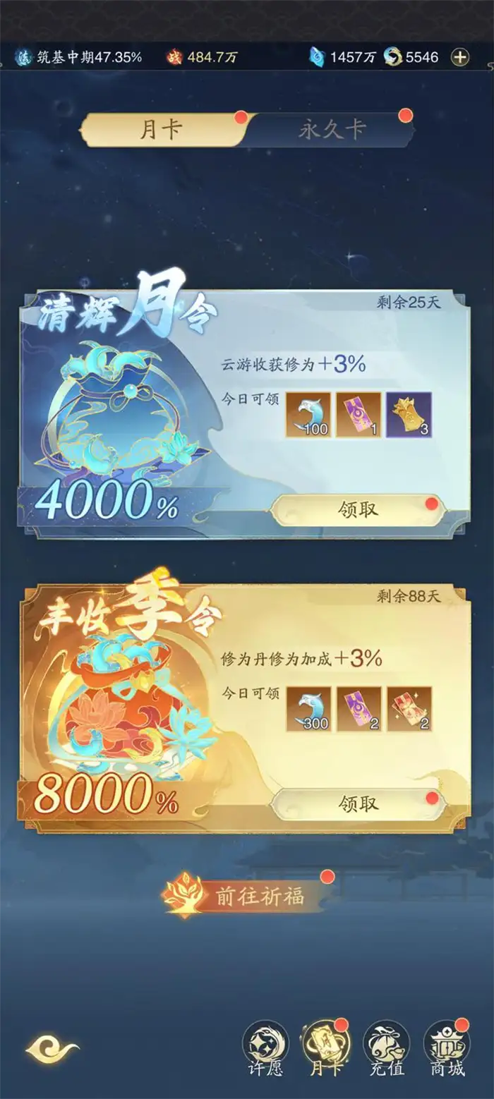 踏风行氪金吗 踏风行氪金玩法介绍,踏风行