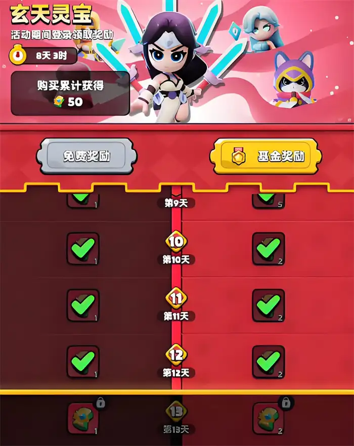胡闹地牢氪金攻略指南 胡闹地牢怎么氪金好,胡闹地牢