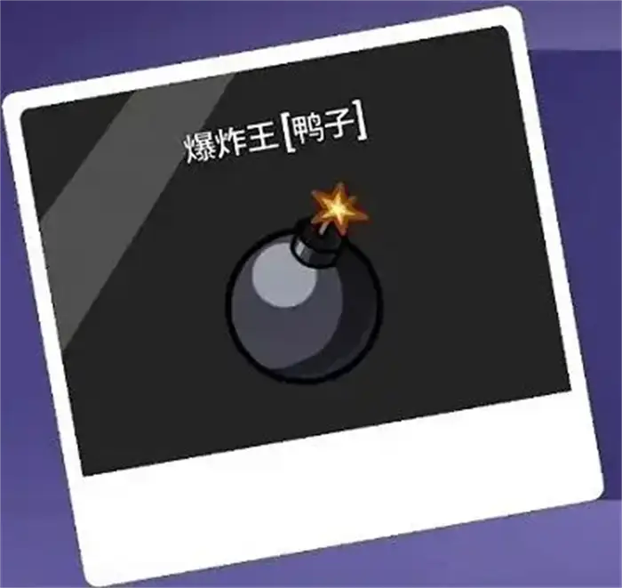 鹅鸭杀全角色介绍 鹅鸭杀手游全身份解析,EYS