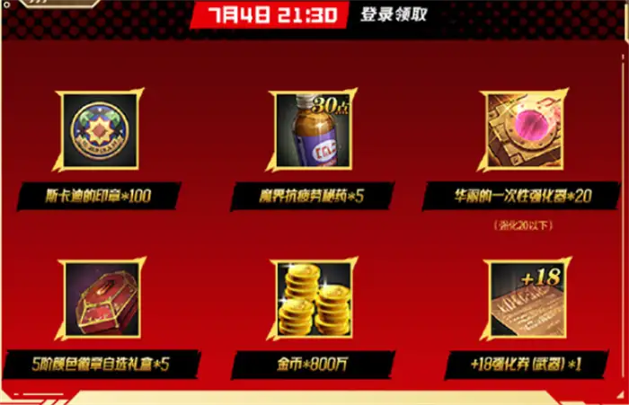 dnf手游70版本什么时候出 dnf手游70版本更新内容分享,地下城与勇士起源