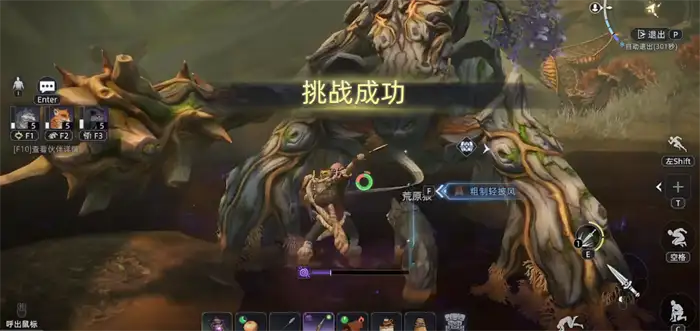 荒原曙光树妖怎么打 荒原曙光树妖打法攻略,荒原曙光
