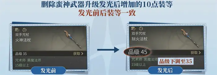 ff14手游怎么收费 最终幻想14水晶世界​收费机制介绍,最终幻想14水晶世界