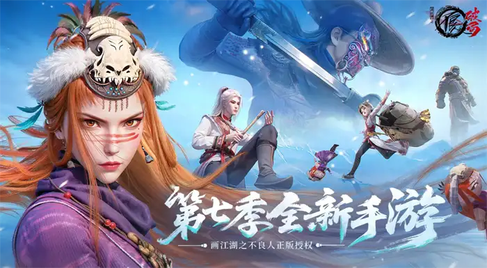 不良人破局玉佩锦囊有什么用 玉佩锦囊使用攻略详解