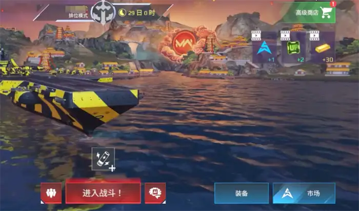 现代战舰怎么卖船讲解 现代战舰怎么卖掉战舰,现代战舰