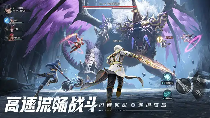 斗罗大陆猎魂世界魂师篇章怎么快速通关 新手必看攻略技巧