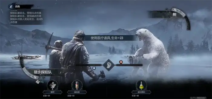 冰汽时代探险队怎么玩 冰汽时代手游探险队玩法分享,冰汽时代最后的家园