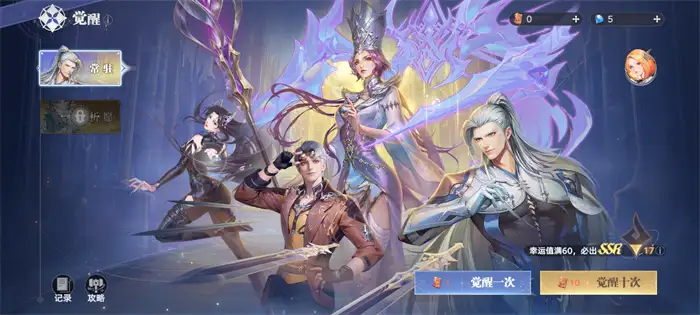 斗罗大陆猎魂世界武魂转移怎么玩 斗罗大陆猎魂世界武魂转移玩法分享,斗罗大陆猎魂世界