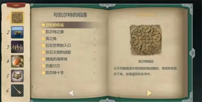 大航海时代传说等级经验怎么提升 大航海时代传说冒险升级攻略,大航海时代传说