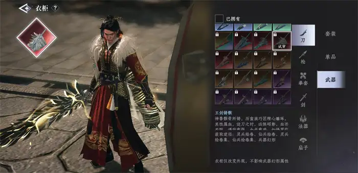 大奉打更人衣柜怎么玩 大奉打更人手游衣柜玩法介绍,大奉打更人