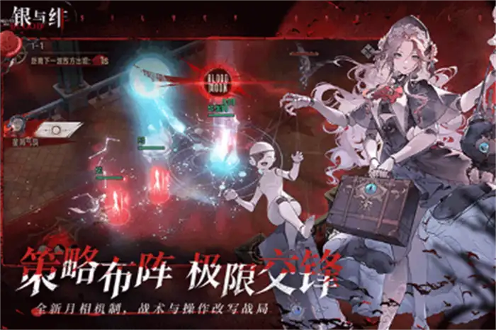 银与绯是哪个国家的 银与绯是国产游戏吗,银与绯