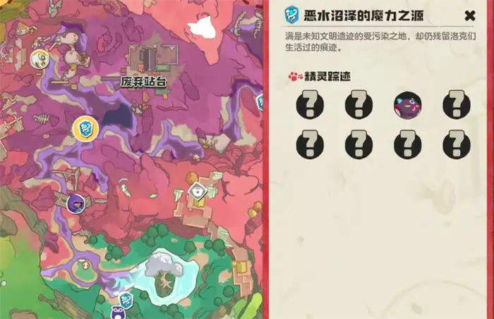 洛克王国世界寂灭骨龙怎么获得 洛克王国手游寂灭骨龙在哪捕捉,洛克王国世界