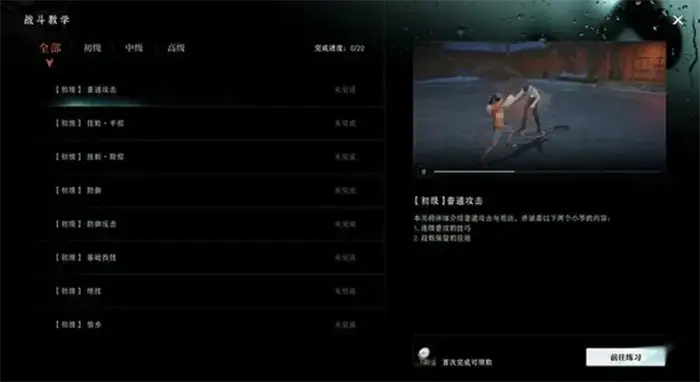 异人之下排位赛怎么打 异人之下手游排位赛玩法介绍