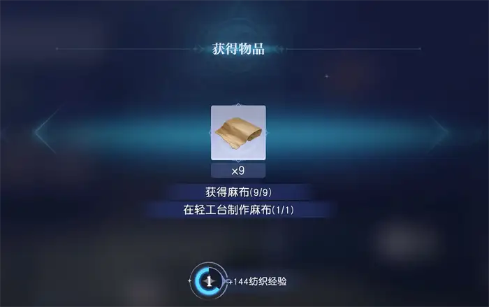 悠星大陆制造怎么玩 悠星大陆制造玩法介绍,悠星大陆