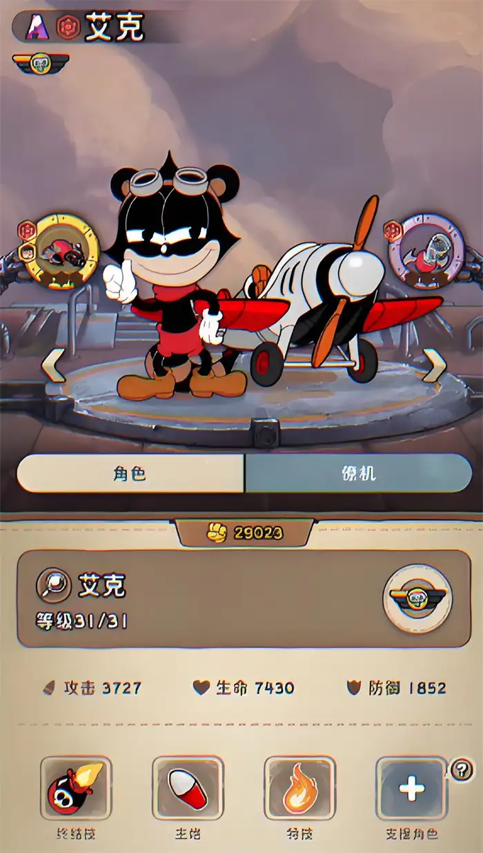 发条总动员扭蛋机怎么玩 发条总动员扭蛋机玩法分享
