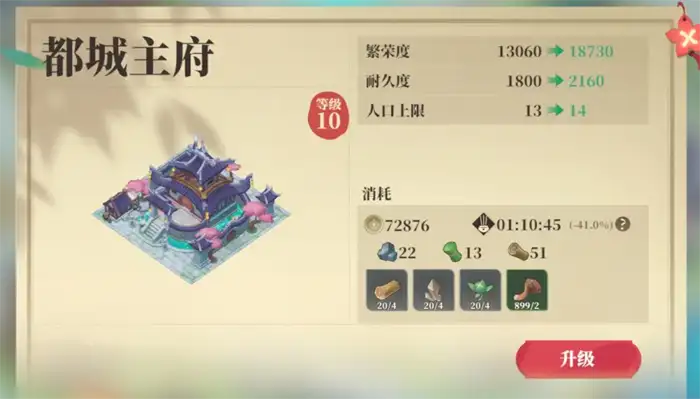 筑城与探险攻略 筑城与探险新手怎么玩