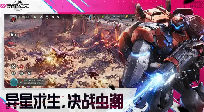 群星纪元三大无敌兵种解析 谁才是战场霸主