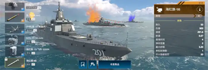 现代战舰055a怎么样 现代战舰055a属性介绍,现代战舰