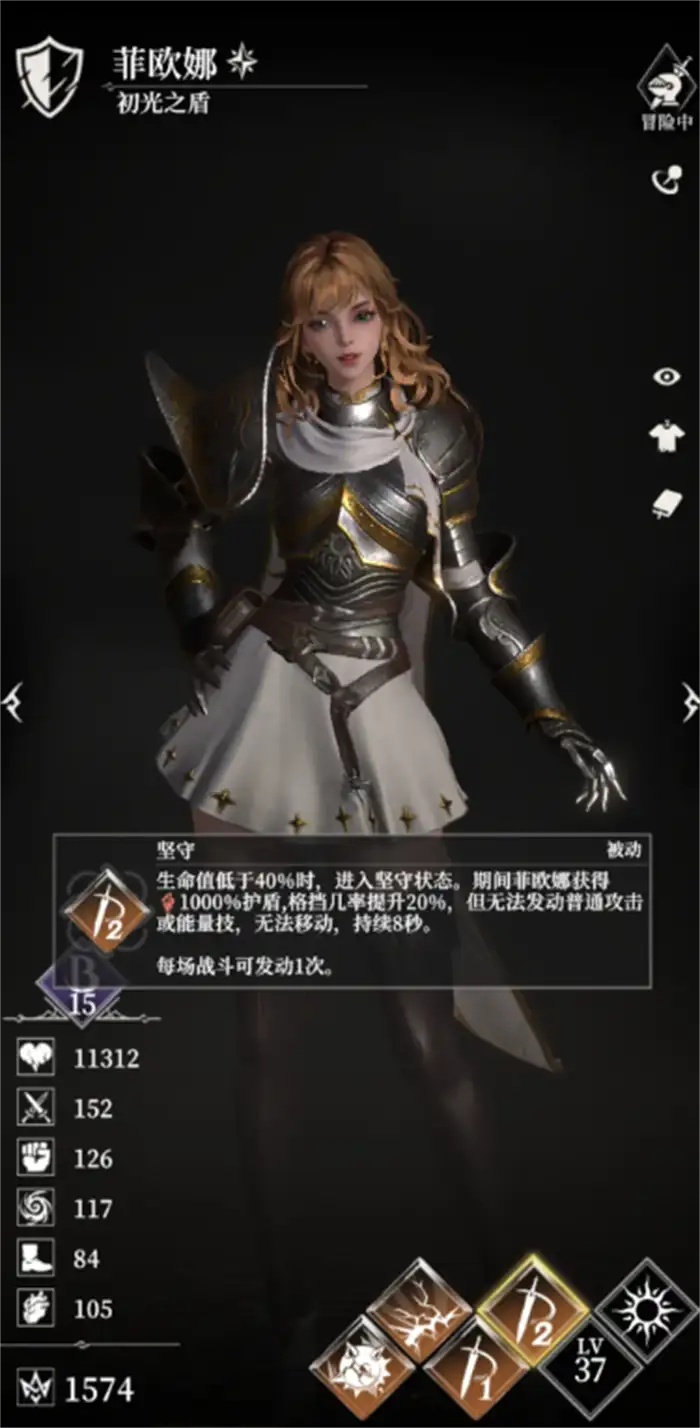 地下城堡4角色强度排行榜 地下城堡4哪些角色强,地下城堡4骑士与破碎编年史