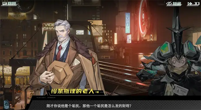 晴空之下剧情是什么 晴空之下背景剧情分享