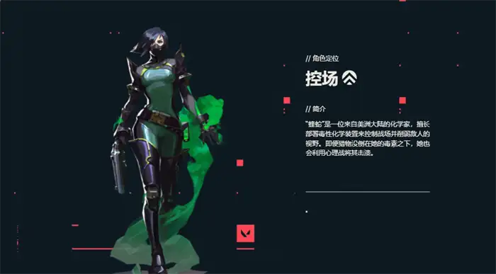 无畏契约手游角色介绍 无畏契约手游技巧分享