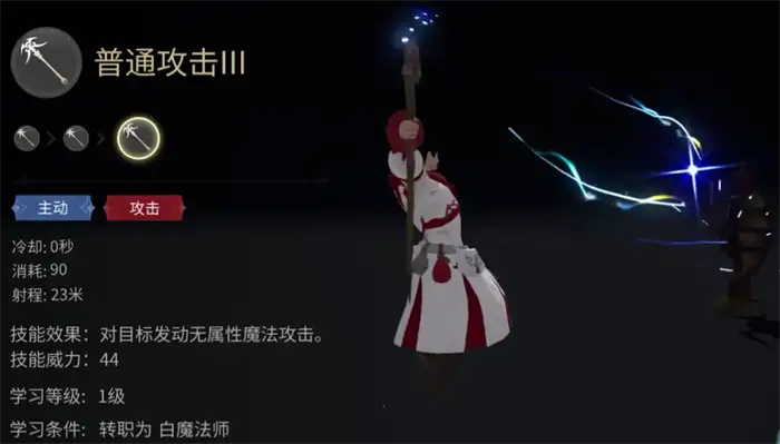最终幻想14水晶世界白魔法师怎么样 FF14手游白魔法师技能分享,最终幻想14水晶世界