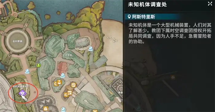 星痕共鸣金装获取攻略 装备系统玩法全面解析