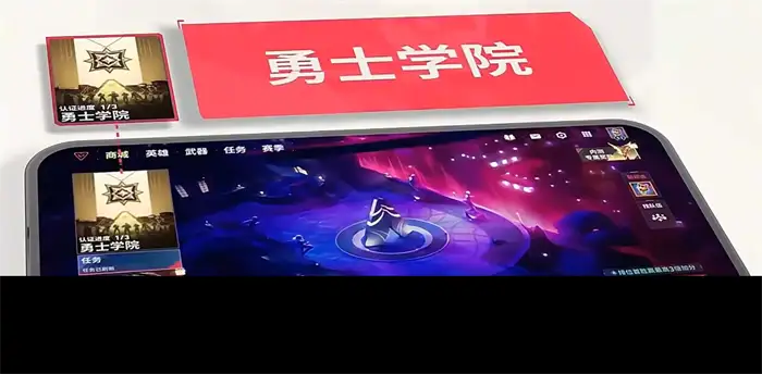 无畏契约手游评测 无畏契约源能行动好玩吗