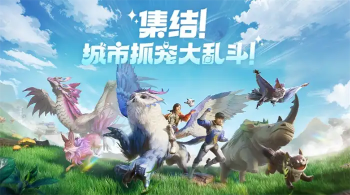 创造吧我们的星球赤缎龙怎么获取 创造吧我们的星球赤缎龙获取攻略,创造吧我们的星球