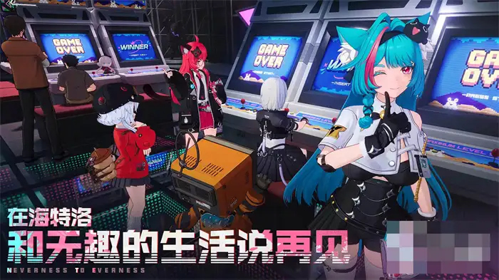 异环版号获批了吗 具体是什么时候拿到的版本号