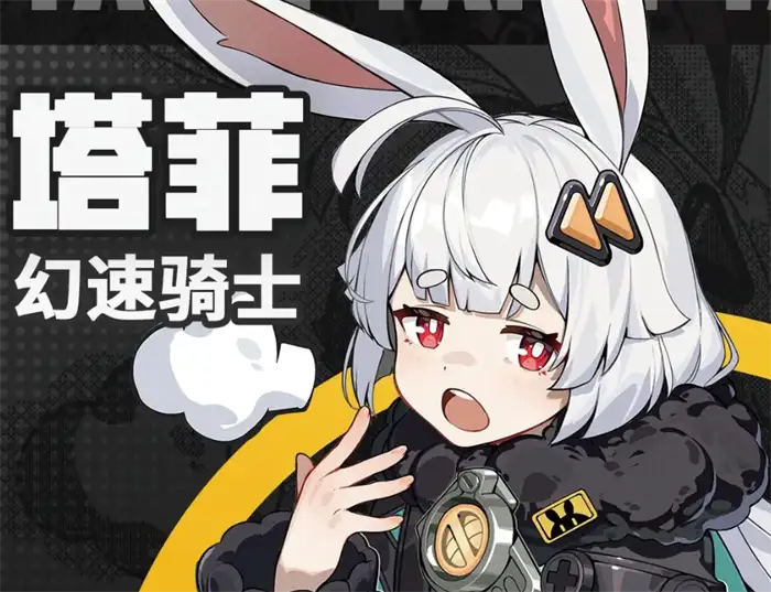 无限大少女角色分享 无限大少女角色都有谁,无限大