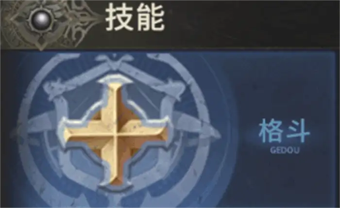 奇迹世界起源龙骑士攻略 奇迹世界起源龙骑士技能加点攻略,奇迹世界起源