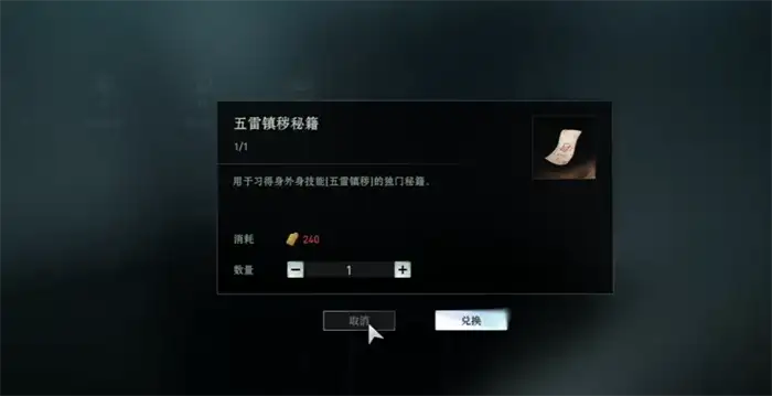 异人之下手游人物获取方法是什么 人物获取攻略大全