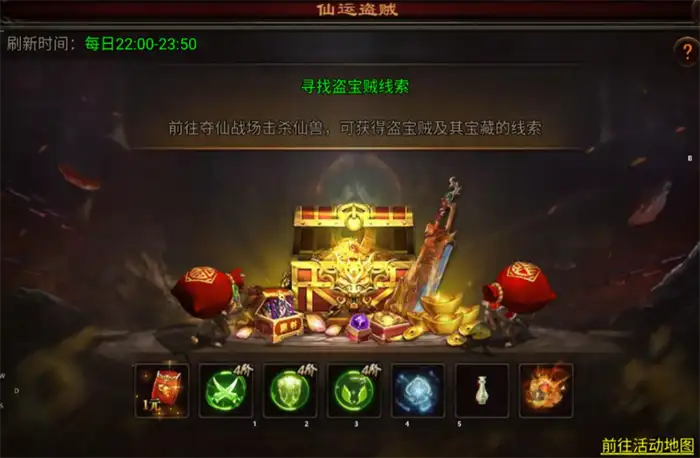 战火英雄：热血射击游戏揭秘，体验独特战斗魅力