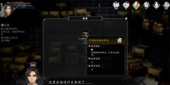 逸剑风云决炎神秘鉴如何补全 逸剑风云决手机版炎神秘鉴补全方式介绍,逸剑风云决