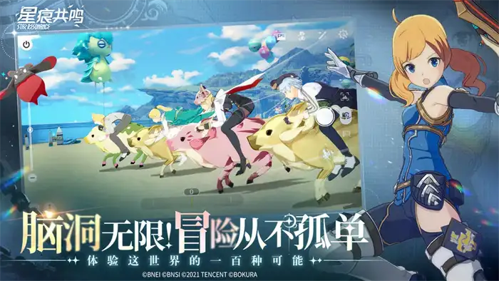 星痕共鸣地图攻略：新手必看快速通关技巧与资源获取指南