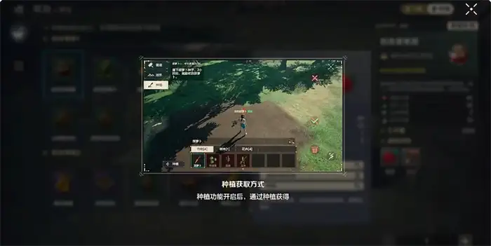 荒野起源玩法有哪些 荒野起源玩法详细介绍,荒野起源