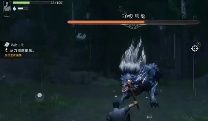 荒原曙光银髦怎么打 荒原曙光银髦玩法分享,荒原曙光
