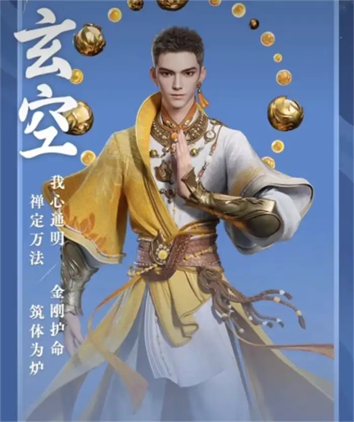 剑侠情缘零职业流派搭配方案有哪些 剑侠情缘零职业流派搭配攻略,剑侠情缘零