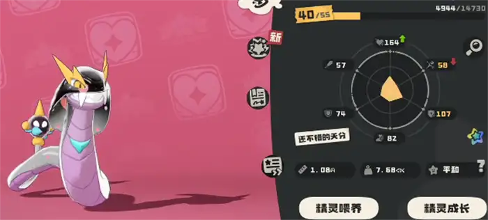 洛克王国世界寒音蛇技能怎么搭配 洛克王国手游寒音蛇技能搭配攻略,洛克王国世界