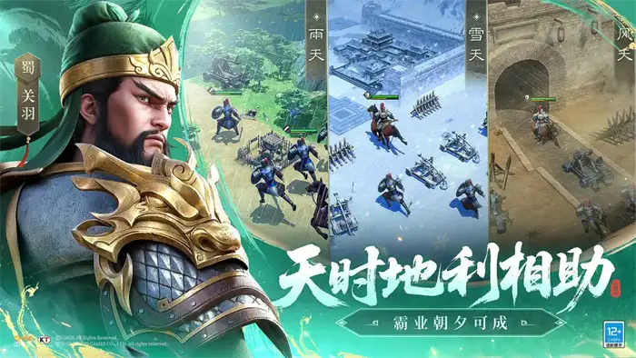 新三国志曹操传吴国武将大全 吴国武将能力及背景介绍