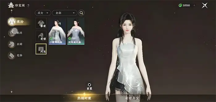 此间山海珍宝阁怎么进 此间山海珍宝阁玩法详解,此间山海