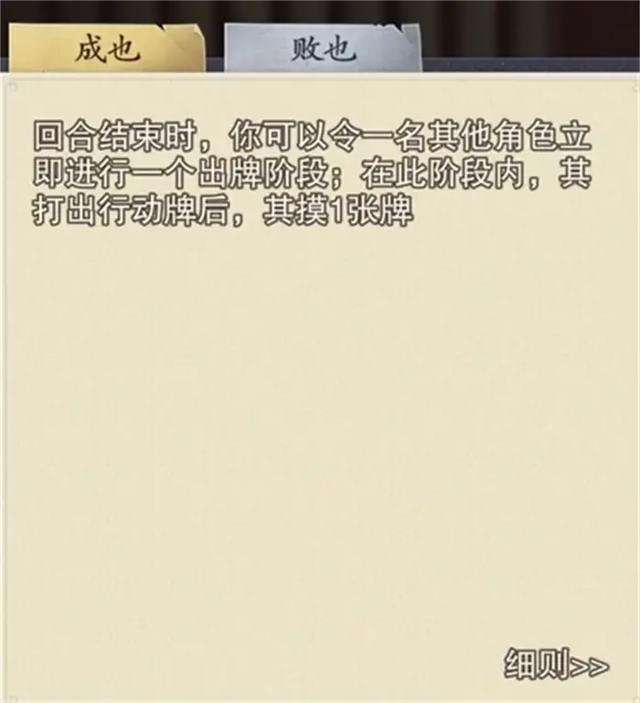 代号杀武将大全 代号杀有哪些强力武将,代号杀