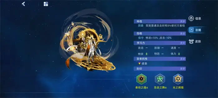 赛尔号巅峰之战时钟试炼官极怎么样 赛尔号时钟试炼官极使用攻略分析,赛尔号巅峰之战