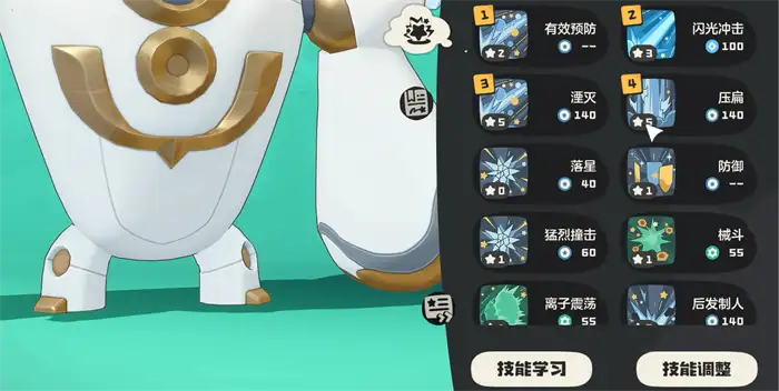 洛克王国世界圣剑侍从怎么样 洛克王国手游圣剑侍从技能搭配指南,洛克王国世界