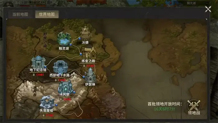 奇迹世界起源坐骑怎么获得 奇迹世界起源坐骑攻略详解,奇迹世界起源