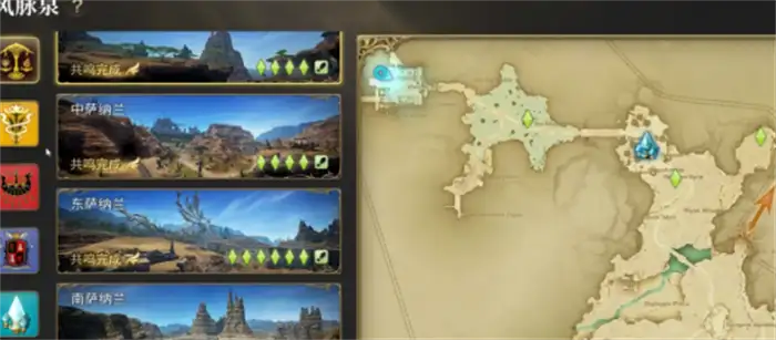 ff14手游收费模式是什么样 最终幻想14水晶世界怎么收费,最终幻想14水晶世界