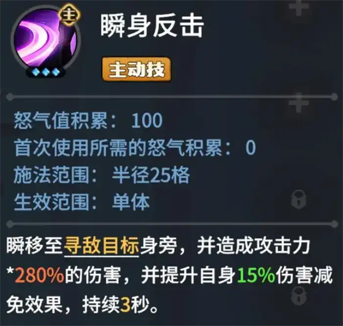 龙石战争哪个英雄强 龙石战争哪个英雄厉害,龙石战争